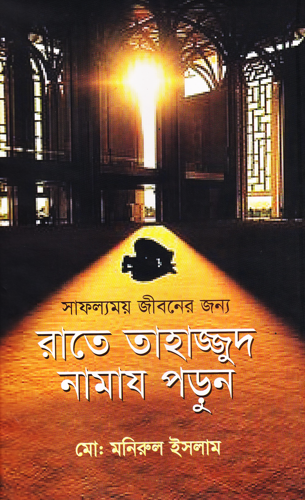 durbar_shop Books